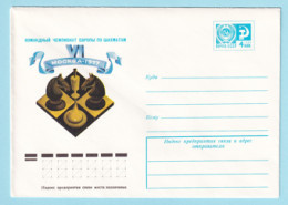 USSR 1977.0321. Chess Competition, Moscow. Prestamped Cover, Unused - 1970-79