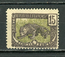 MOYEN CONGO (RF) - SERIE COURANTE - N° Yt 32 ** - Ongebruikt