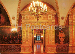 Moscow Kremlin - Faceted Chamber - The Eastern Portal Of The Holy Antechamber - 1 - 1985 - Russia USSR - Unused - Russland