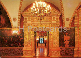 Moscow Kremlin - Faceted Chamber - The Eastern Portal Of The Holy Antechamber - 1 - 1985 - Russia USSR - Unused - Russie