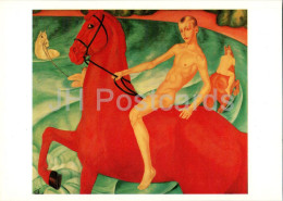 Painting By K. Petrov-Vodkin - Bathing The Red Horse - Naked - Nude - Man - Russian Art - 1982 - Russia USSR - Unused - Malerei & Gemälde