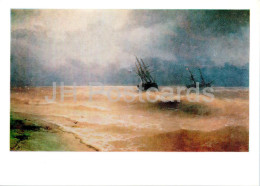 Painting By Ivan Aivazovsky - Surf Off The Crimean Coast - Ship - Russian Art - 1986 - Russia USSR - Unused - Peintures & Tableaux