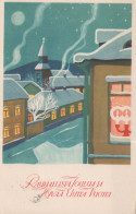 Buon Anno Natale CHIESA Vintage Cartolina CPSMPF #PKD541.IT - Nieuwjaar