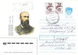 Ukraine:Ukraina:Registered Letter From Obuhov With Overprinted Stamps, 1993 - Ucrania