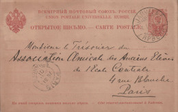 FINLANDE - Entiers Postaux - Jarvela Le 28/01/1901 - Cartas & Documentos