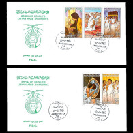 LIBYA 1985 Gaddafi Pilgrimage To Mecca Islam Quran KSA Hajj (2 FDC) - Islam