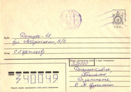 Ukraine:Ukraina:Letter From Dnepropetrovsk With 100 Cancellation, 1994 - Ucrania