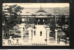 CHINE - MATSUMOTO - Tribunal  - 1909 - RARE - Cina