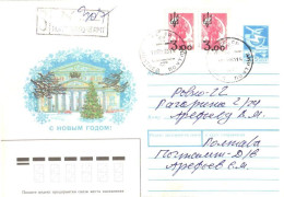 Ukraine:Ukraina:Registered Letter From Poltava With Overprinted Stamps, 1993 - Ukraine