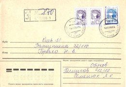 Ukraine:Ukraina:Registered Letter From Obuhov With Overprinted Stamp, 1993 - Ukraine