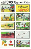 GF2274 - PLANCHE D'AUTOCOLLANTS DIDACTIQUE - PRINTEMPS ET ETE - FORMAT 24 X 15 CM - - Autres & Non Classés