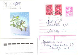 Ukraine:Ukraina:Registered Letter From Melitopol-2 With Overprinted Stamps, 1993 - Ucrania