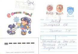 Ukraine:Ukraina:Registered Letter From Melitopol-2 With Overprinted Stamps, 1993 - Ucrania