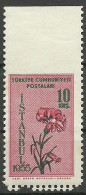 Turkey; 1955 Istanbul Spring And Flower Festivity 10 K. ERROR "Imperf. Edge" - Nuovi