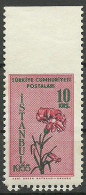 Turkey; 1955 Istanbul Spring And Flower Festivity 10 K. ERROR "Imperf. Edge" - Unused Stamps