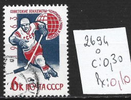 RUSSIE 2694 Oblitéré Côte 0.30 € - Used Stamps