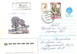 Ukraine:Ukraina:Registered Letter From Tsernobyl With Overprinted Stamp, 1994 - Ukraine