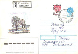 Ukraine:Ukraina:Registered Letter From Romny Rus With Overprinted Stamp, 1994 - Ukraine