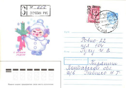 Ukraine:Ukraina:Registered Letter From Pirjatin Rus With Overprinted Stamp, 1994 - Ucrania