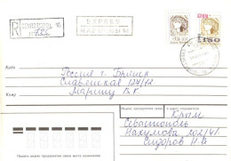 Ukraine:Ukraina:Registered Letter From Sevastopol With Expres Cancellation And Overprinted Stamp, 1993 - Ukraine