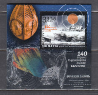 Bulgaria 2023 - 140 Years Of Hydrographic Service, Lighthouse Of St. Anastasia Island, S/sh, MNH** - Unused Stamps