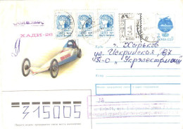 Ukraine:Ukraina:Letter From Harkov With 43 Kop And Zakaznoje Cancellation, 1992 - Ucrania