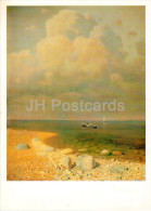 Painting By Arkhip Kuindzhi - Lake Ladoga - Russian Art - 1988 - Russia USSR - Unused - Paintings