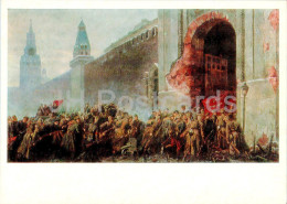 Painting By V. Podkovyrin - Capture Of The Kremlin In 1918 - Revolution - Russian Art - 1978 - Russia USSR - Unused - Peintures & Tableaux