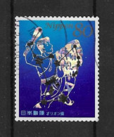 Japan 2013 Constellations IV Y.T. 6451 (0) - Used Stamps