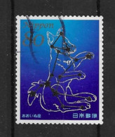 Japan 2013 Constellations IV Y.T. 6453 (0) - Used Stamps