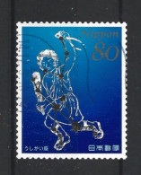 Japan 2013 Constellations III Y.T. 6231 (0) - Used Stamps