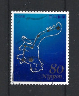 Japan 2013 Constellations III Y.T. 6230 (0) - Used Stamps