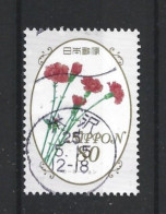 Japan 2013 Flowers Y.T. 6071 (0) - Used Stamps