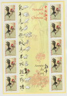 France Feuillet F3749 Année Lunaire Chinoise Du Coq - Mint/Hinged