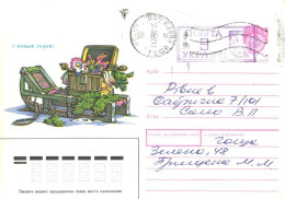 Ukraine:Ukraina:Letter From Gosha With Posta Ukraini 9 Cancellation, 1993 - Ucrania