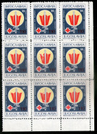 Yugoslavia 1989,Charity Stamps Red Cross Cancer For Macedonia Block Of 9,Mi#21 MNH MNH * *,,as Scan - Ongebruikt