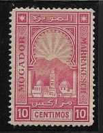 1895 Poste Locale Du Maroc, Mogador à Marrakech N°85** Cote 60€ - Lokale Post