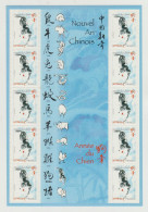 France Feuillet F3865 Année Lunaire Chinoise Du Chien - Mint/Hinged