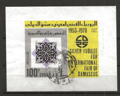 Syria 1978 25. Internationale Messe, Damaskus, Mi Bloc 70  Cancelled(o) - Syrie