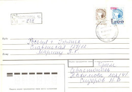 Ukraine:Ukraina:Registered Letter From Sevastopol 16 With Overprinted Stamp, 1993 - Ucrania