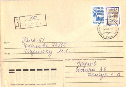 Ukraine:Ukraina:Registered Letter From Obuhov With Overprinted Stamp, 1994 - Ucrania