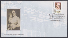 Inde India 2005 FDC Padampat Singhania, Industrialist, Politician, First Day Cover - Altri & Non Classificati