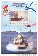 Russia 2003 300th Anni Baltic Fleet Swedish Battleships War Ships Military Transport Flags Medal WW2 Stamp Michel BL54 - Ungebraucht