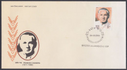 Inde India 2005 FDC Prabodh Chandra, Freedom Fighter, Politician, First Day Cover - Sonstige & Ohne Zuordnung