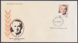 Inde India 2005 FDC Prabodh Chandra, Freedom Fighter, Politician, First Day Cover - Otros & Sin Clasificación