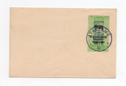 !!! TOGO, ENTIER POSTAL CACHET ATAKPAME 1917 - Covers & Documents