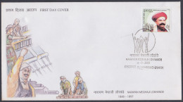 Inde India 2005 FDC Narayan Meghaji Lokhande, Trade Unionist, Union, First Day Cover - Sonstige & Ohne Zuordnung