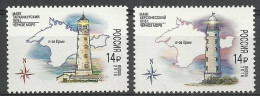 Russia 2016 Mi 2362-2363 MNH  (ZE4 RSS2362-2363) - Lighthouses
