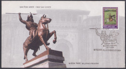 Inde India 2004 FDC Bajirao Peshwa, Horse, Ruler, Horses, Soldier, First Day Cover - Sonstige & Ohne Zuordnung