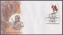 Inde India 2005 FDC Dheeran Chinnamalai, Horse, Ruler, Horses, Soldier, First Day Cover - Sonstige & Ohne Zuordnung